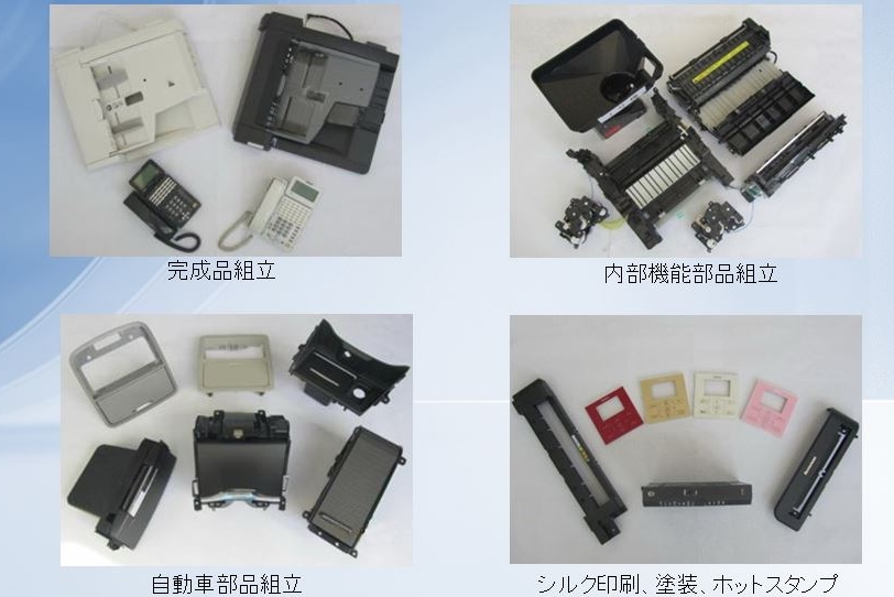 乔奥华塑胶制品（东莞）有限公司图4