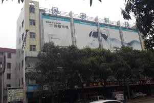 深圳市保罗科技服务有限公司东莞分公司图4