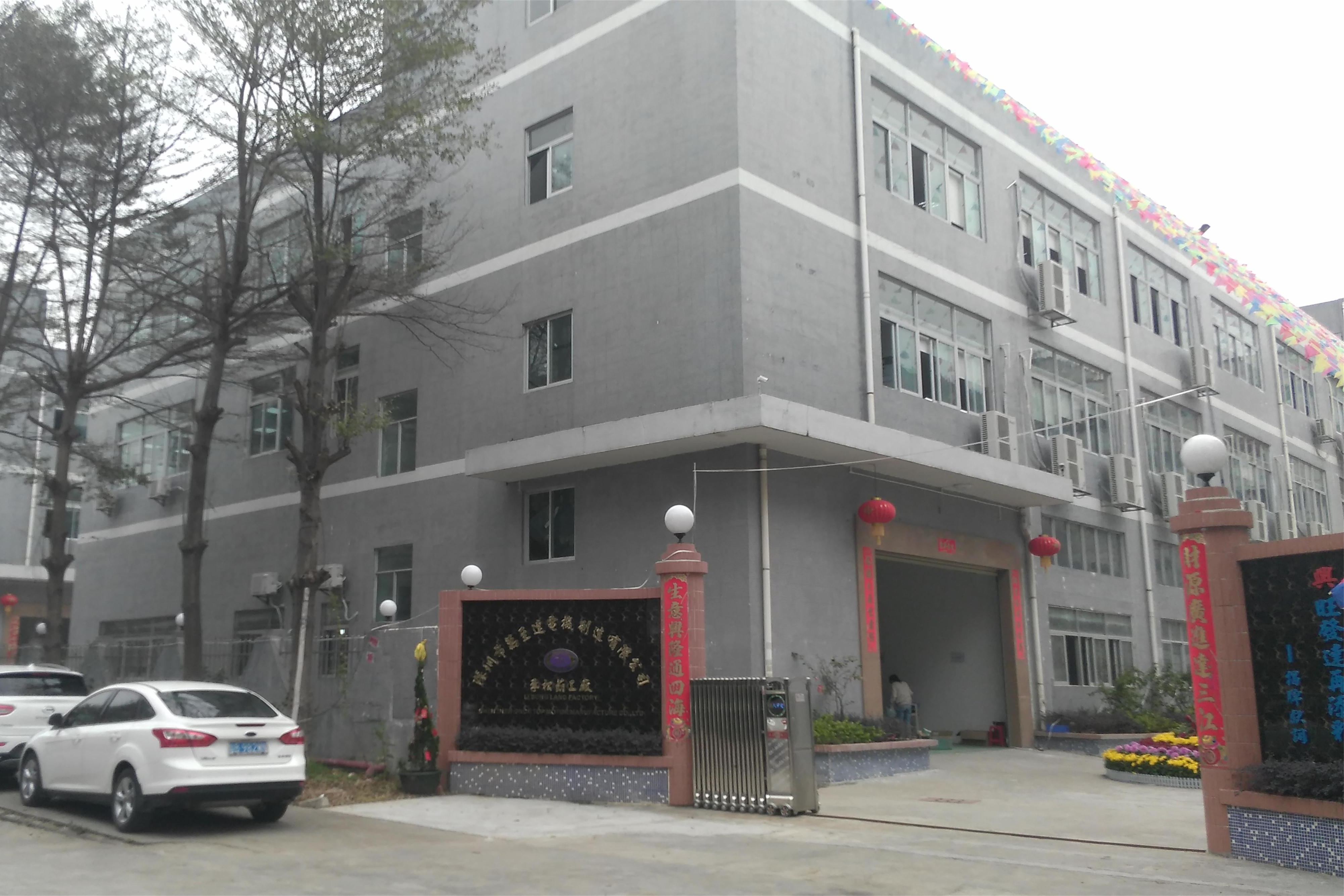 深圳市万至达电机制造有限公司图1