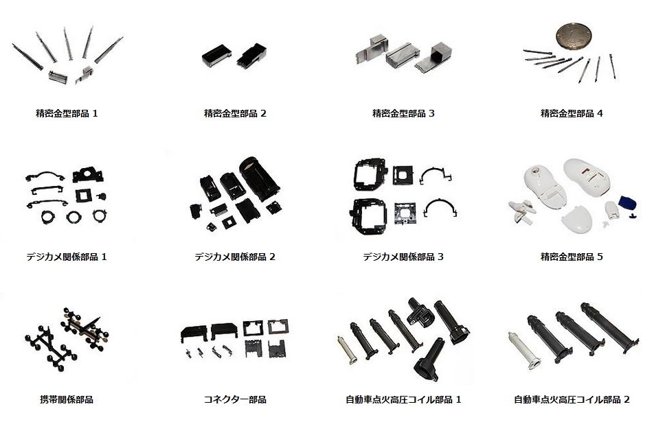 乔奥华塑胶制品（东莞）有限公司图5