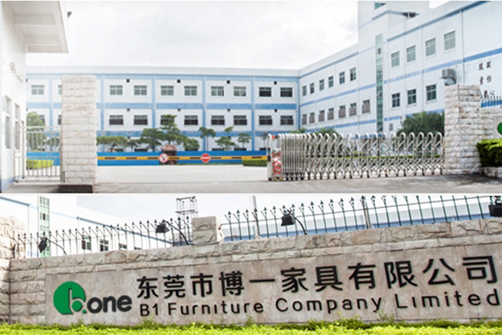 东莞市博一家具有限公司图1