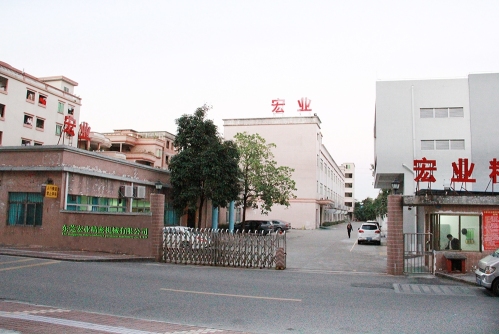 东莞市宏业精密机械有限公司图1