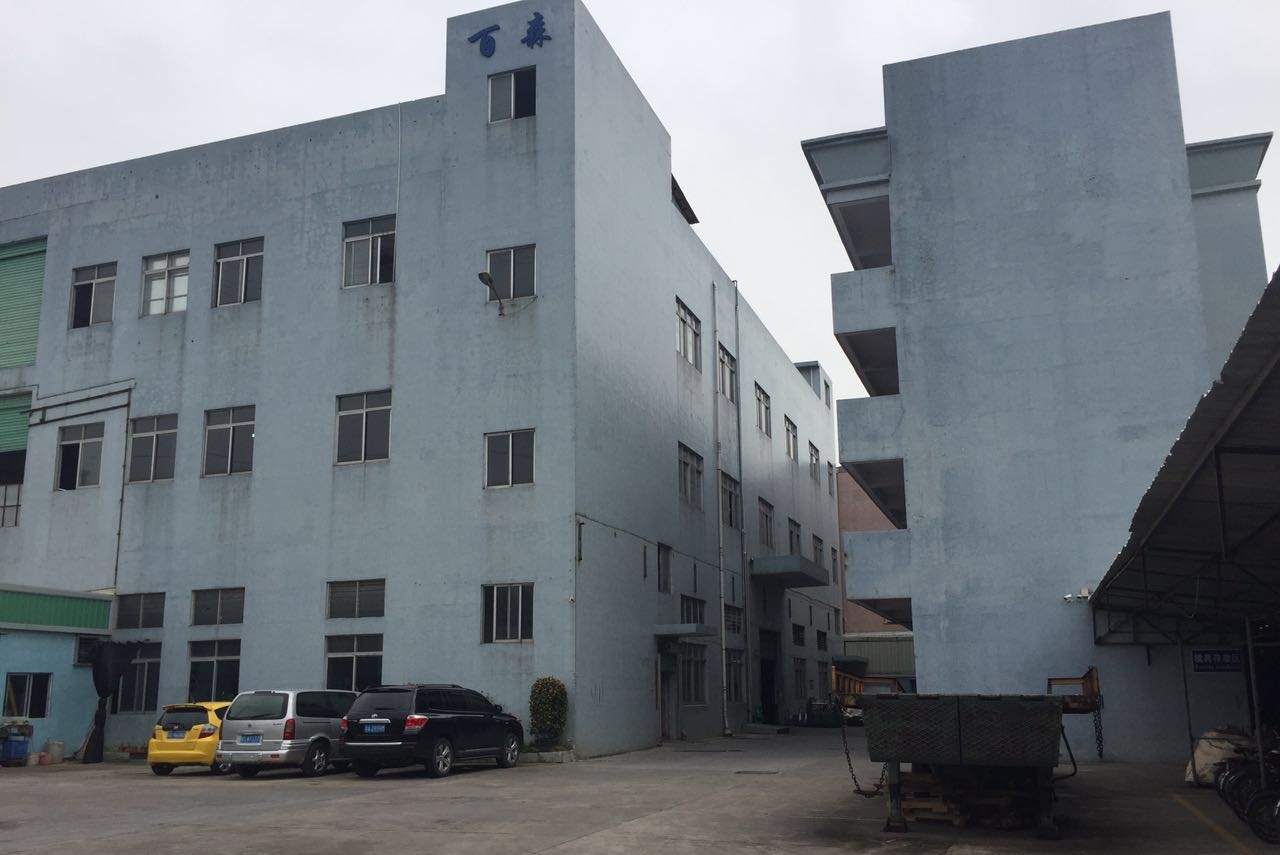 东莞市百森联合实业有限公司图6