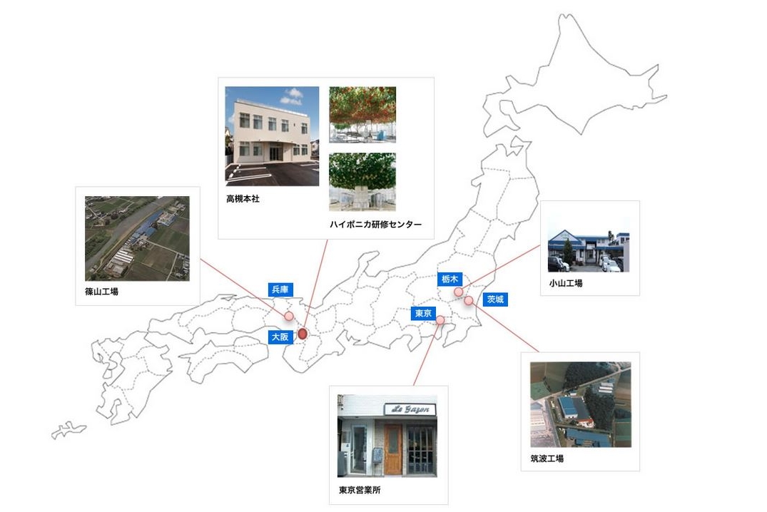 乔奥华塑胶制品（东莞）有限公司图3