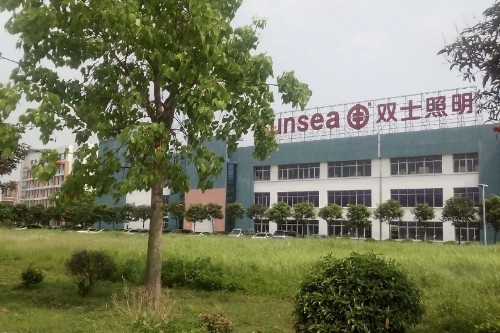 江门市双士照明电器有限公司图7