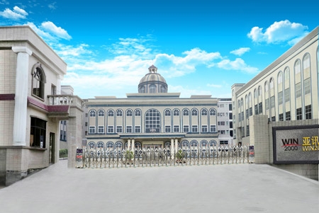 东莞市亚讯通讯科技有限公司图1