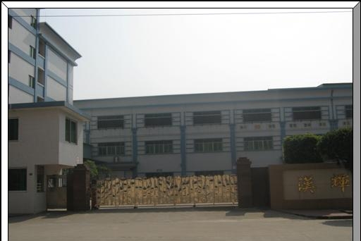 东莞金宝辉塑胶制品有限公司图1