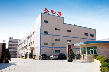 东莞市长和兴印刷机械有限公司图1