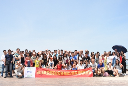 东莞市益迈斯电器科技有限公司图1