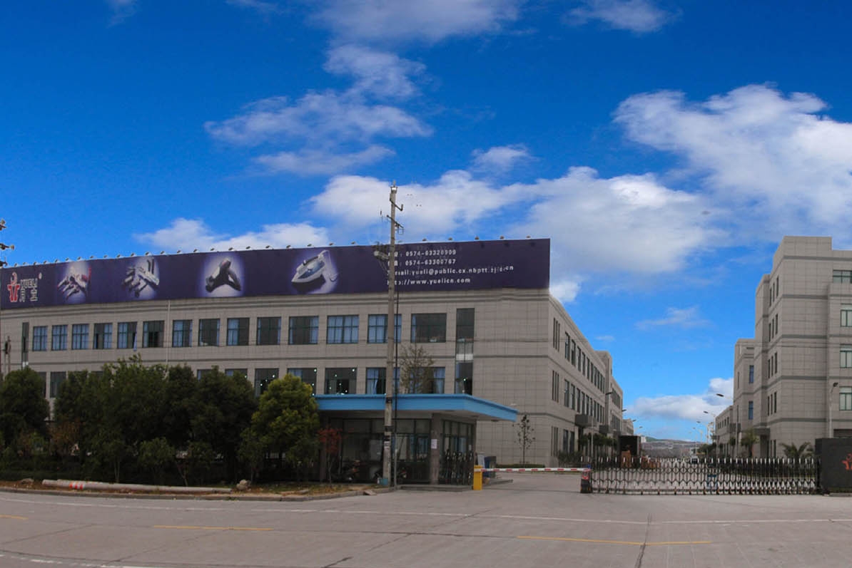 月立集团股份有限公司图1