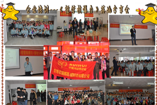 广东瑞辉智能科技有限公司图3