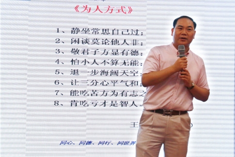 东莞市同世界房地产经纪有限公司图7