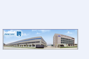 广东东睦新材料有限公司图1