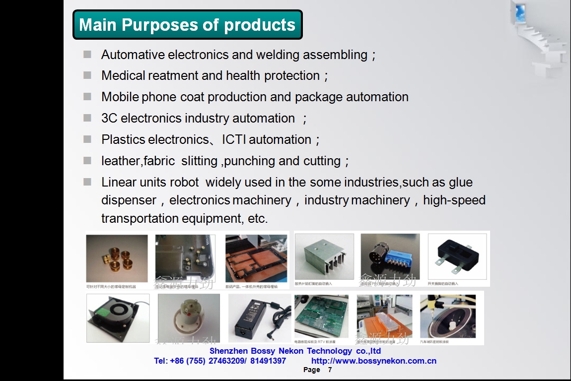 深圳市鑫源力劲科技有限公司图2