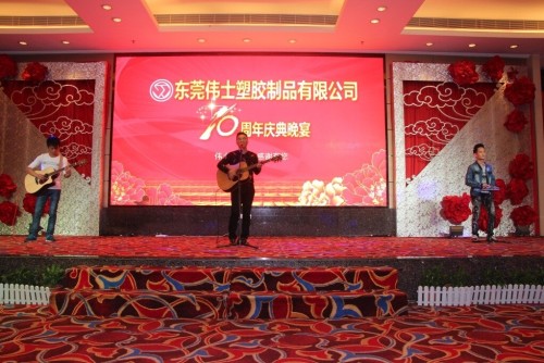 东莞伟士塑胶制品有限公司图3