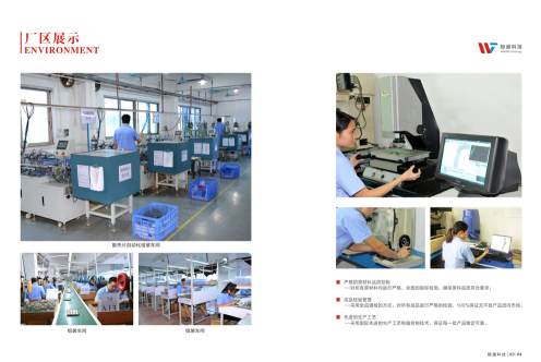 东莞市稳通电子科技有限公司图2