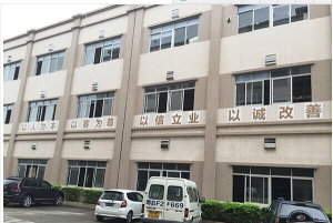 泰谦厨卫（东莞）有限公司图1