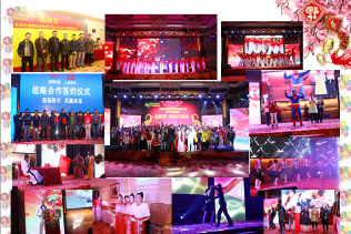 广东瑞辉智能科技有限公司图4