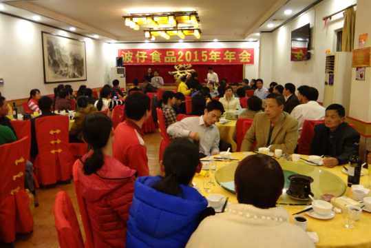 东莞波仔食品有限公司图6