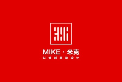 东莞市米克广告有限公司图2