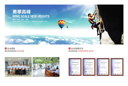 东莞市稳通电子科技有限公司图4