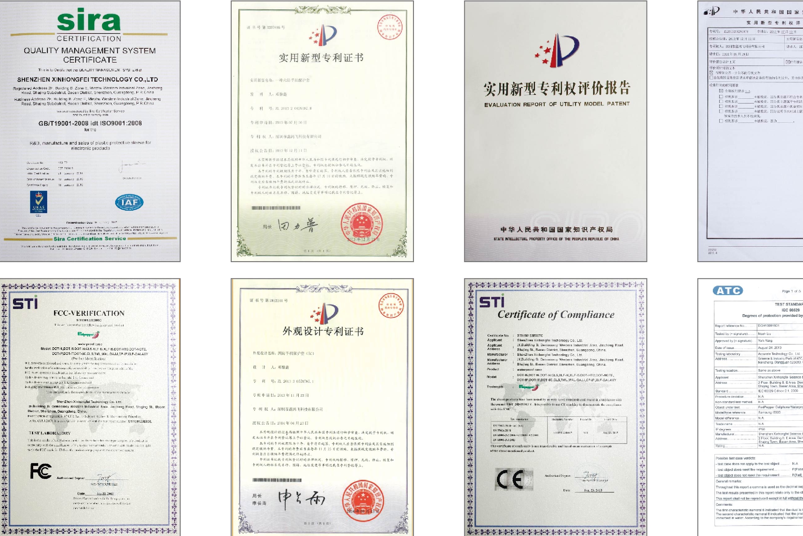 深圳市小貝殼實(shí)業(yè)有限公司圖片6