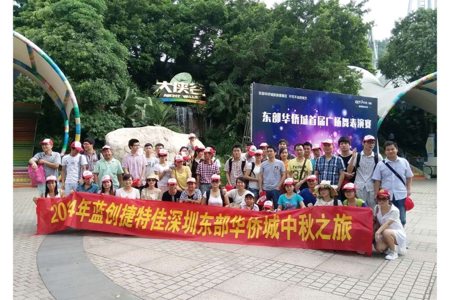 东莞蓝创捷特佳电子有限公司图2