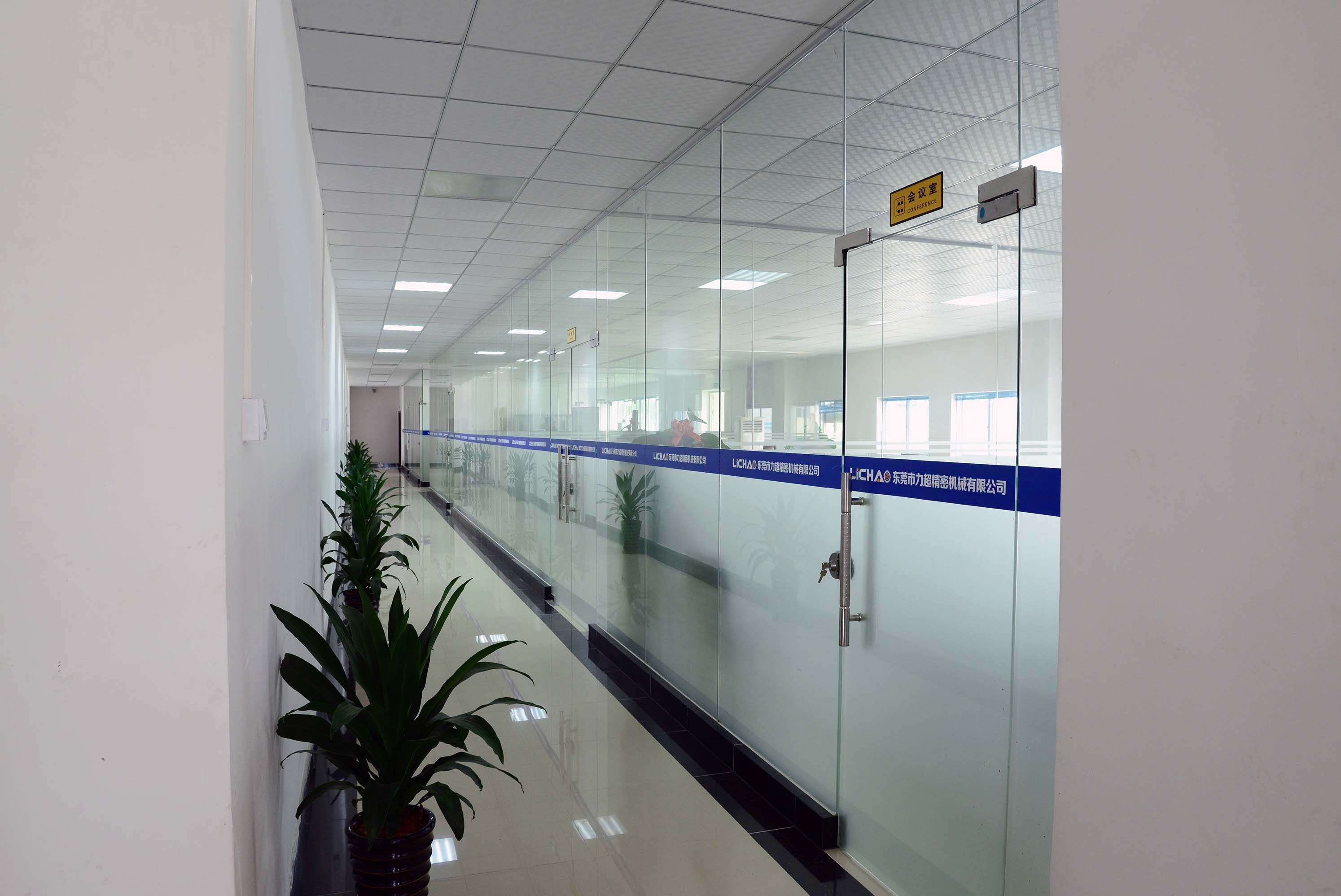 东莞市力超精密机械有限公司图2