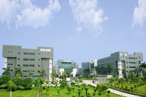 东莞华兴电器有限公司图1