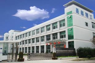 东莞市立航模具塑胶有限公司图1