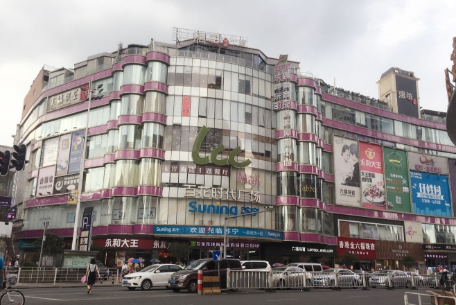 东莞市利丰实业投资有限公司图1