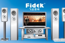 广州飞达音响有限公司图2