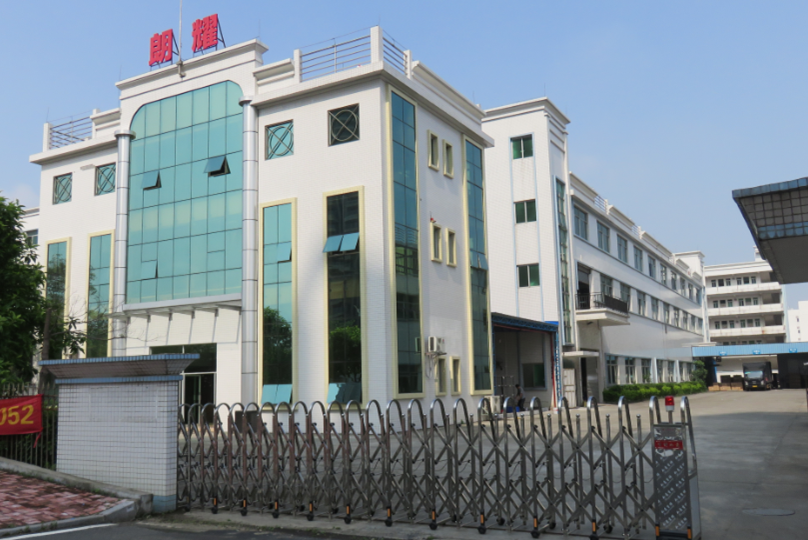 东莞市朗耀照明有限公司图1