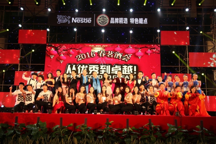 徐福记国际集团-东莞徐记食品有限公司图1