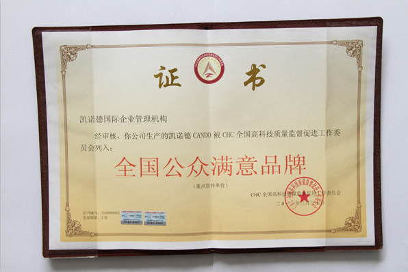 東莞市凱諾德管理咨詢有限公司圖片2
