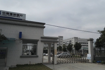 东莞巨汉生物光电有限公司图1