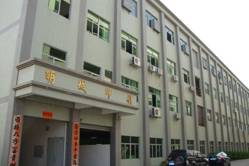 东莞市虎门明城印刷厂图1