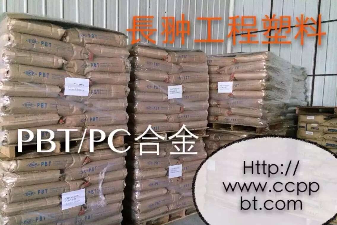 东莞市长翀塑胶有限公司图片2
