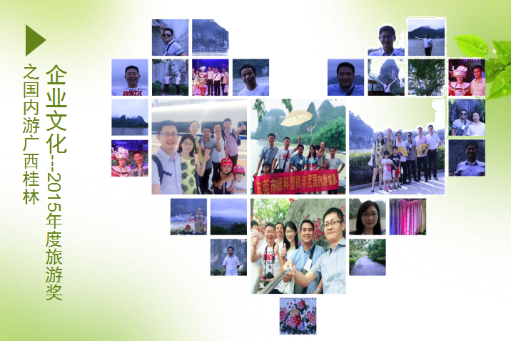 广东德科机械设备制造有限公司图6