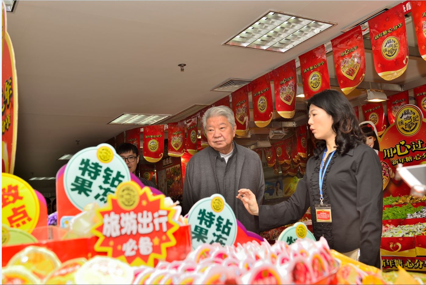 徐福记国际集团-东莞徐记食品有限公司图2