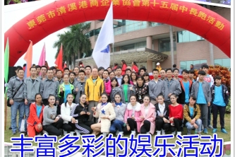 东莞华兴电器有限公司图3