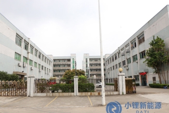 东莞小锂新能源科技有限公司图1