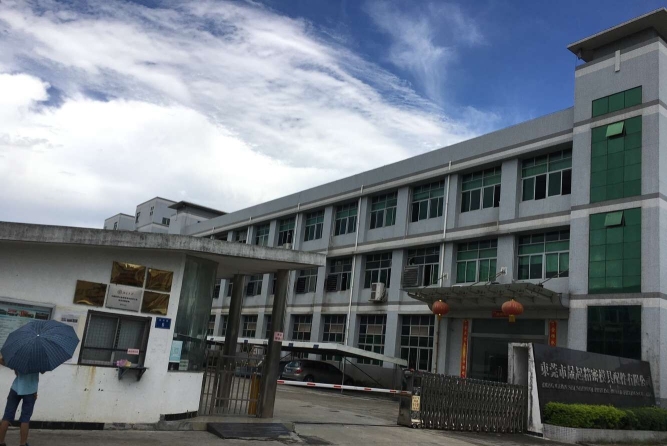 东莞市立航模具塑胶有限公司图3