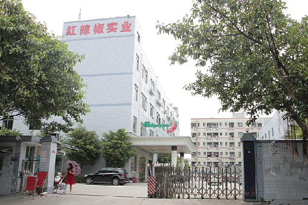 深圳市小貝殼實(shí)業(yè)有限公司圖片5