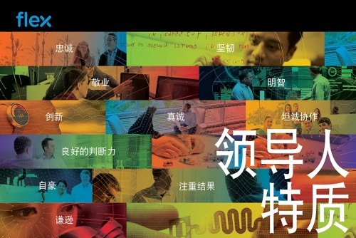 伟创力制造（珠海）有限公司图1