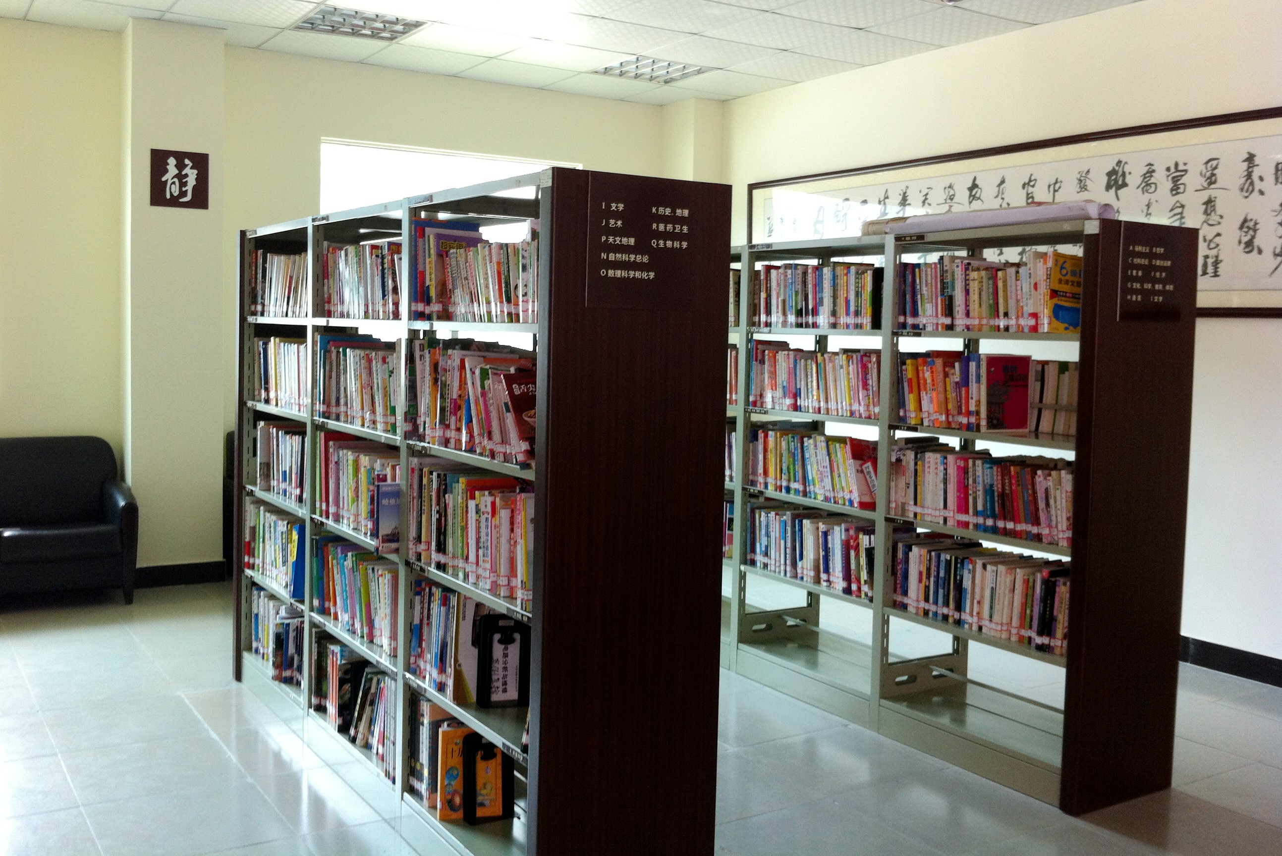 东莞市新贵电子科技有限公司图2