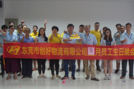 东莞市创好物流有限公司图3