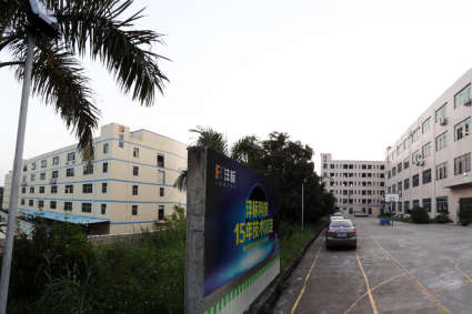 东莞市朗泰通科技股份有限公司图4