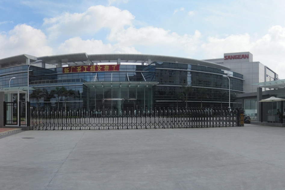 山进电子科技（东莞）有限公司图2