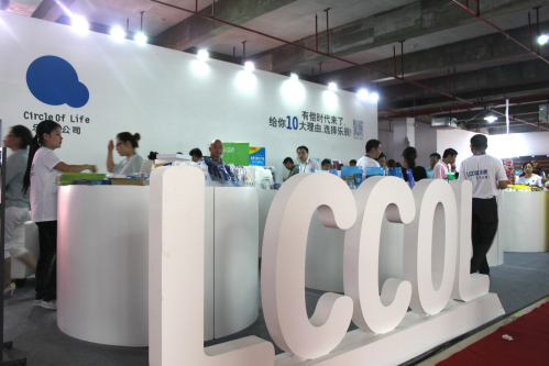 乐辰日用品（东莞）有限公司图1